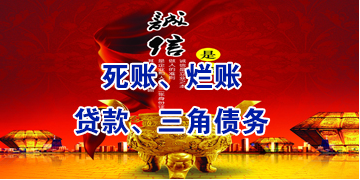 铜陵要债公司