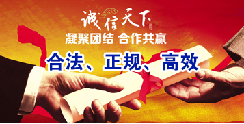 铜陵讨账公司